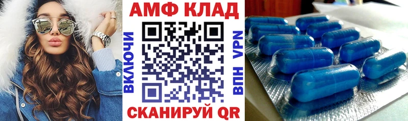 Amphetamine VHQ  это наркотические препараты  Белинский 