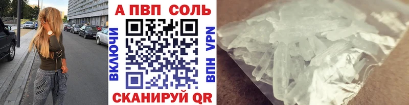 A PVP крисы CK  купить   Белинский 