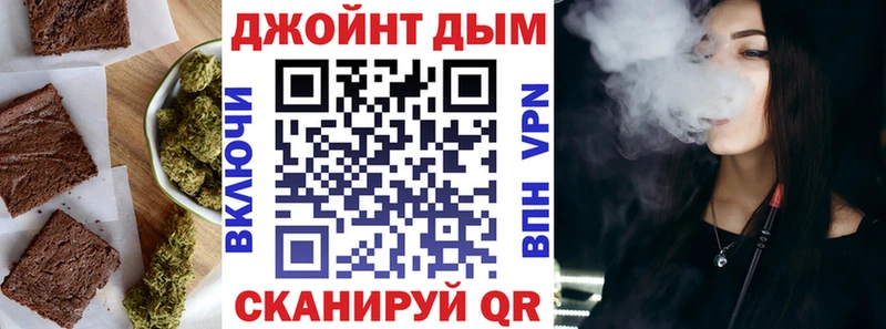 Печенье с ТГК конопля  Белинский 
