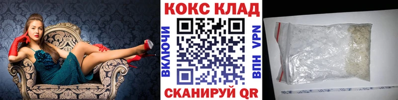 дарнет шоп MEGA сайт COCAIN 98% Белинский