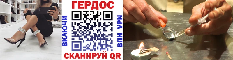 Героин Афган  как найти закладки  Белинский 