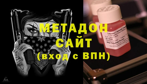 Альфа ПВП Балахна