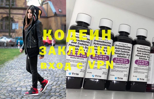 Альфа ПВП Балахна