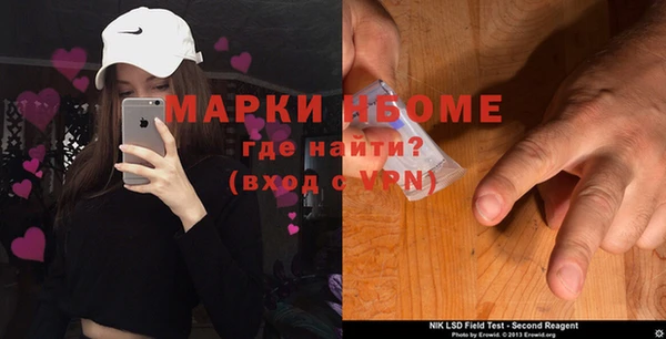 шишки Балабаново