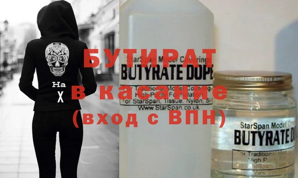 шишки Балабаново