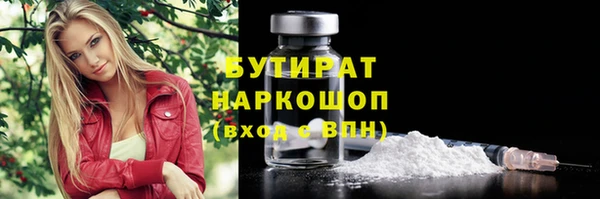 Альфа ПВП Балахна