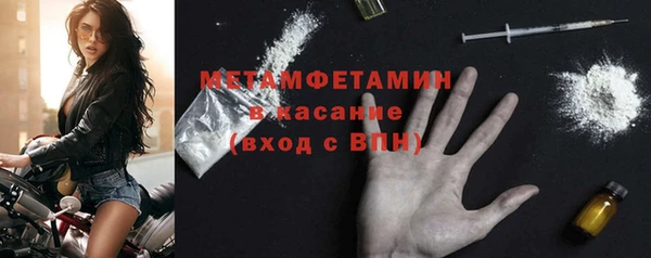 Альфа ПВП Балахна
