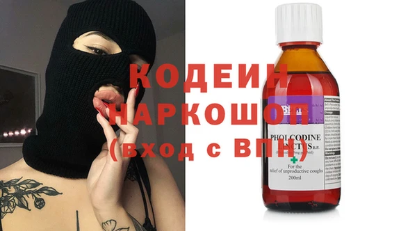 экстази Баксан