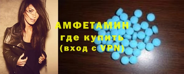 шишки Балабаново