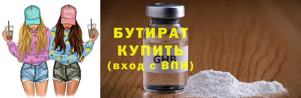 экстази Баксан