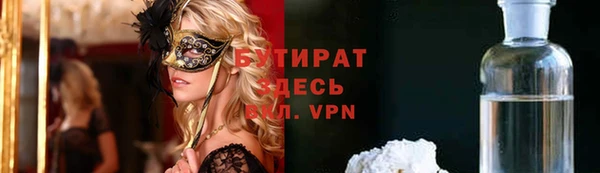 шишки Балабаново