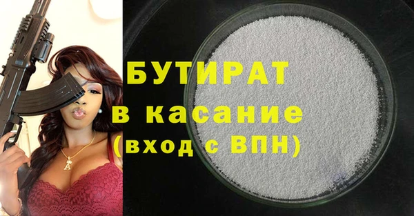 экстази Баксан