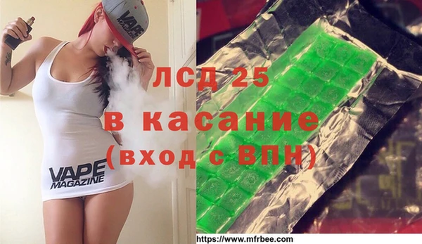 экстази Баксан