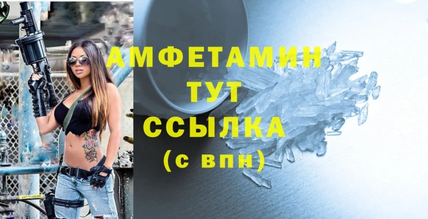 экстази Баксан