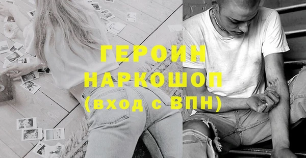 экстази Баксан