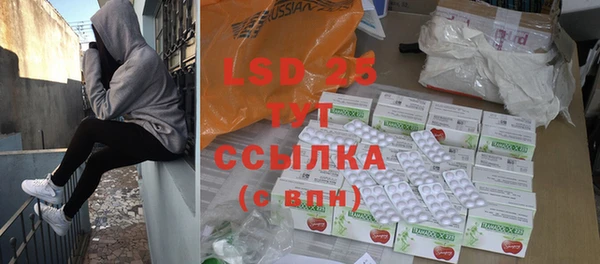 экстази Баксан