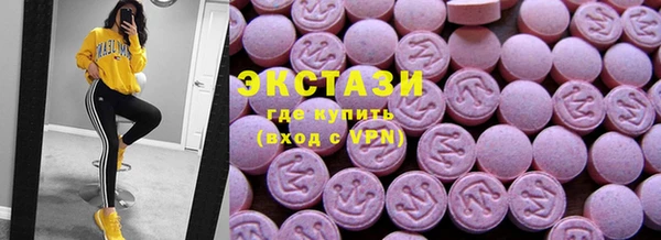 шишки Балабаново