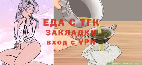 шишки Балабаново