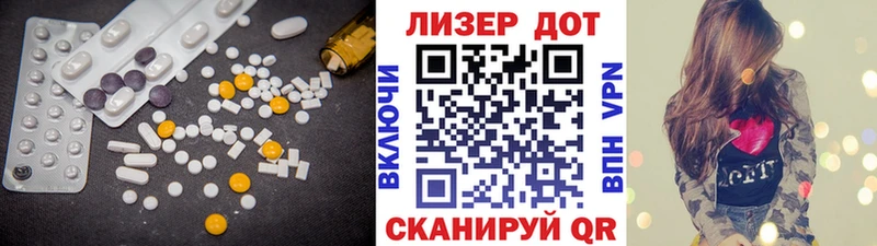 сайты даркнета наркотические препараты  МЕГА вход  Белинский  ЛСД экстази ecstasy 