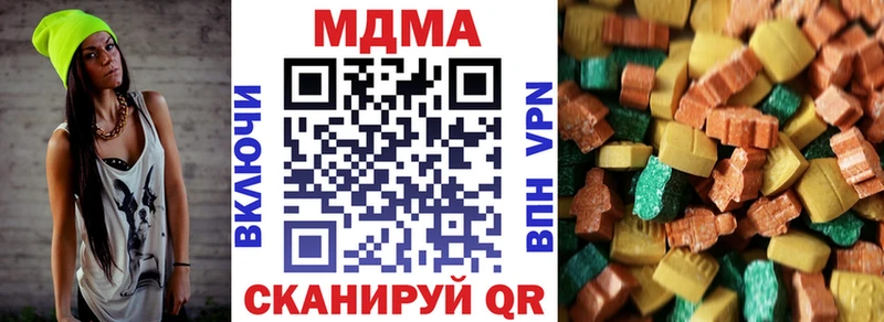 MEGA Белинский даркнет клад МДМА crystal