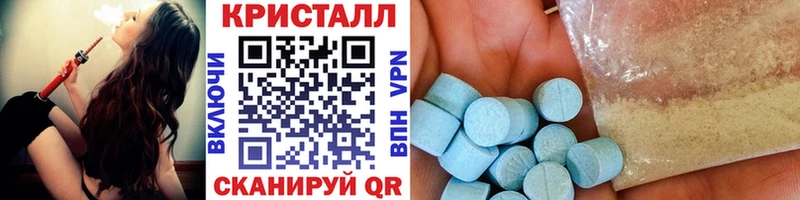 Метамфетамин витя  где купить наркоту  Белинский 