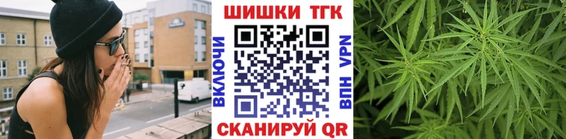 блэк спрут ссылка  Белинский  Конопля THC 21%  как найти наркотики 